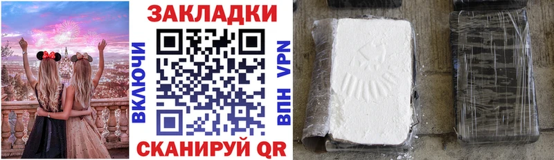 Что такое Игарка ГАШ Cocaine Мефедрон