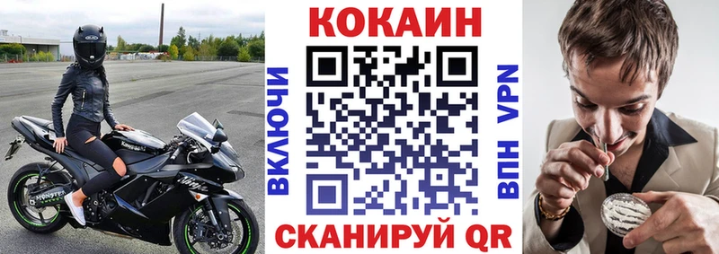 КОКАИН Fish Scale Игарка