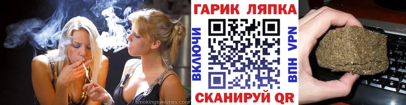 Гашиш Изолятор  Игарка 