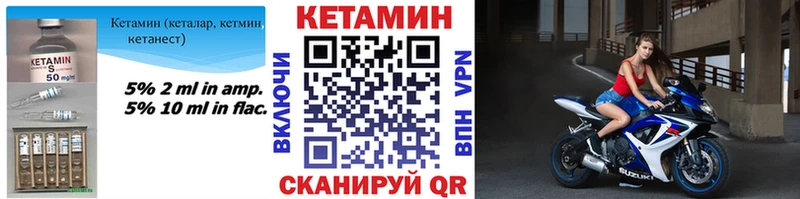 Кетамин VHQ где купить наркотик Игарка
