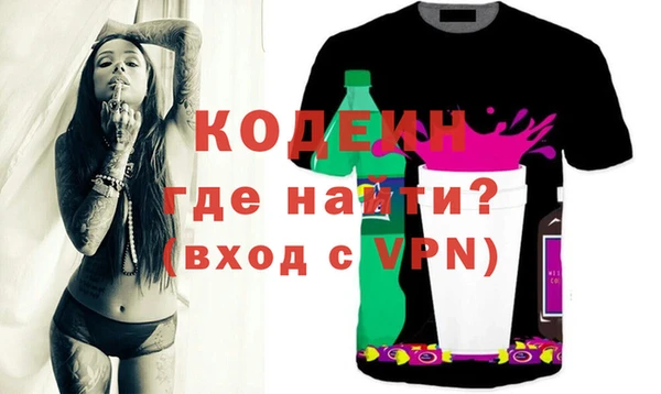 мяу мяу мука Новокубанск