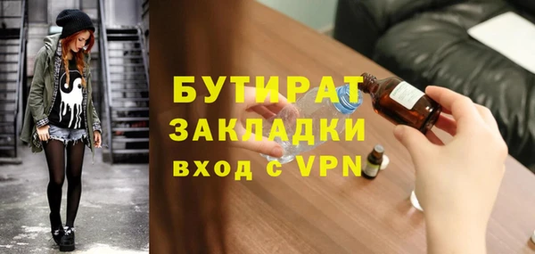 хмурый Новозыбков