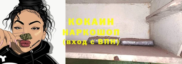 мяу мяу мука Новокубанск