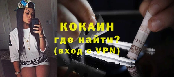 мяу мяу мука Новокубанск