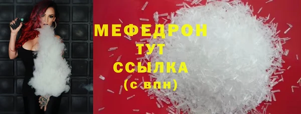 мяу мяу мука Новокубанск