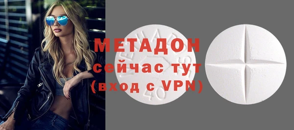 мяу мяу мука Новокубанск