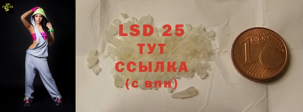 стаф Бутурлиновка