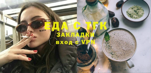 мяу мяу мука Новокубанск