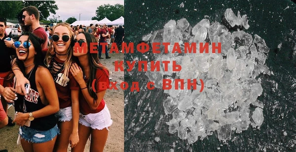 мяу мяу мука Новокубанск