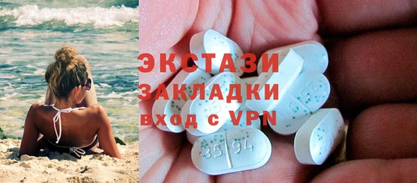 мяу мяу мука Новокубанск