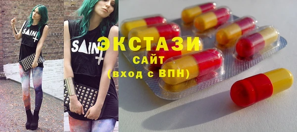 кокаин Валдай
