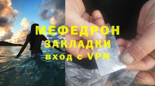 мяу мяу мука Новокубанск