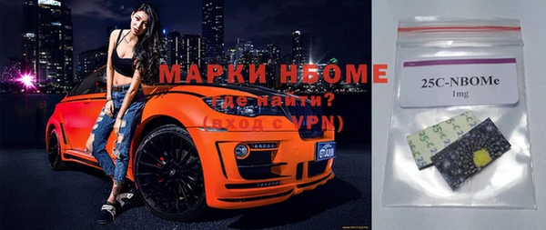 мяу мяу мука Новокубанск