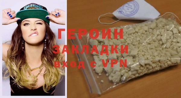экстази Нея