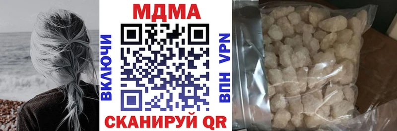 МДМА Molly  что такое   Игарка 