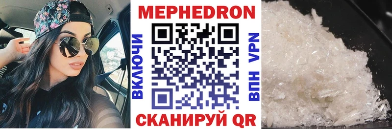 Мефедрон кристаллы  гидра ТОР  Игарка 