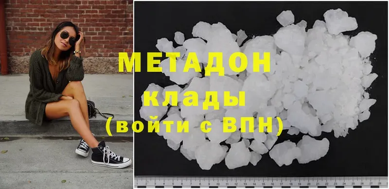 Метадон methadone  как найти наркотики  Игарка 