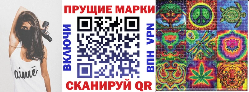 даркнет сайт  Игарка  Марки 25I-NBOMe 1,8мг 