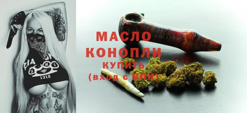 ТГК THC oil  цена   Игарка 