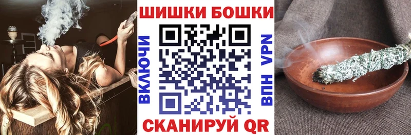 blacksprut как войти Игарка Бошки Шишки THC 21% что такое наркотик